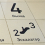 2015 - КАПИТАЛ - Навигация