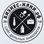 2015 - БИЗНЕС-НЯНЬ - Логотип и фирстиль