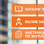 2015 - ВОЛГАЛАЙН - Логотип, рекламные материалы